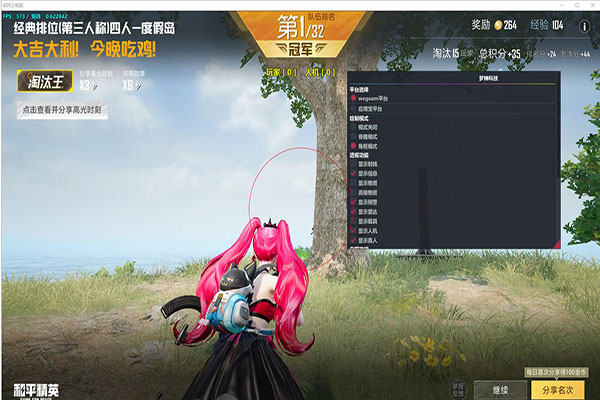 CF手游透视群透视自瞄效果